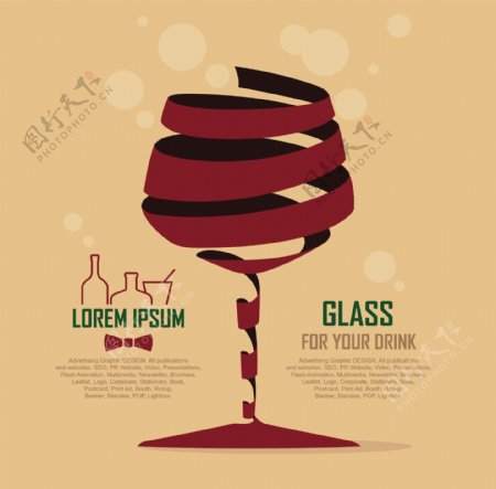 创意丝带抽象酒杯造型矢量素材