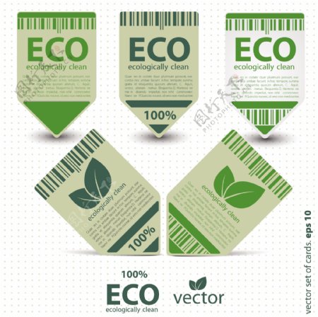 绿色自然标签矢量素材