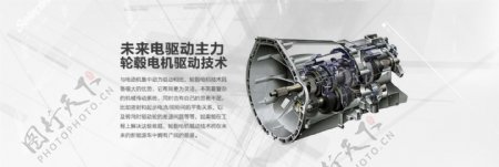 中国永磁电机未来电机动力