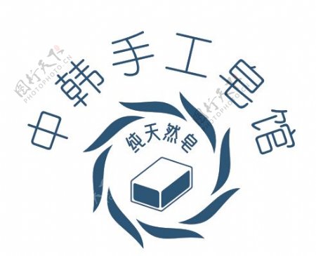 中韩手工皂馆logo