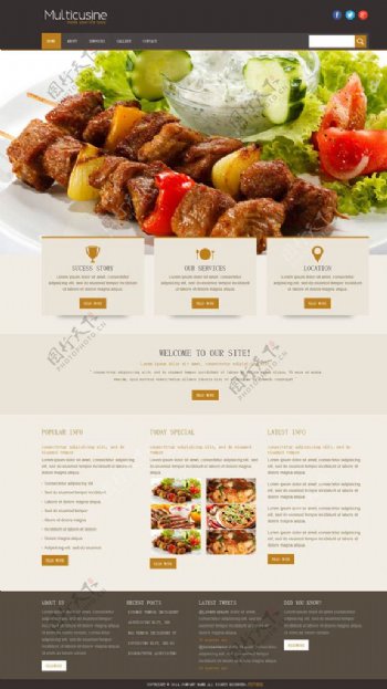 西餐厅美食网站模板图片
