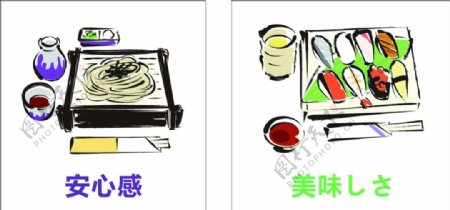 日本料理灯箱图片