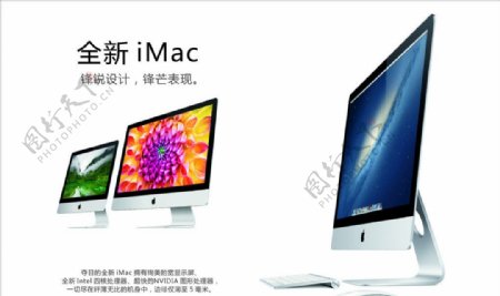 新款iMac图片
