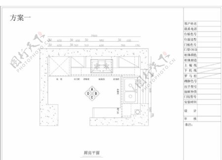 简欧欧式厨房图片