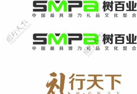 树百业LOGO图片