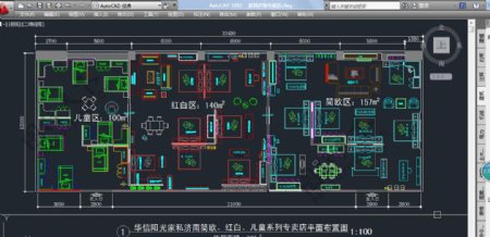 家具专卖店设计方案图片