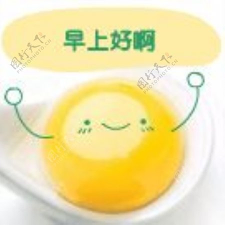 鸡蛋早餐图片