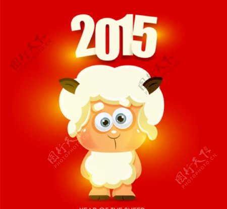 卡通羊2015年生肖图片
