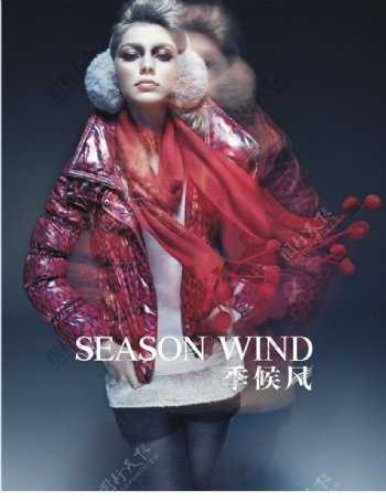 季候风服装品牌seasonwind魅力女人图片