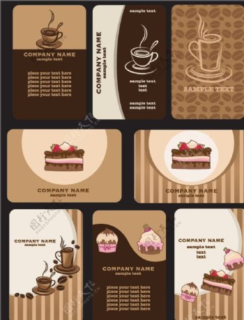 咖啡花纹咖啡背景咖啡卡片图片