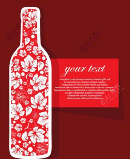 红酒葡萄酒花纹图片
