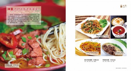 中西餐厅高档菜谱画册图片