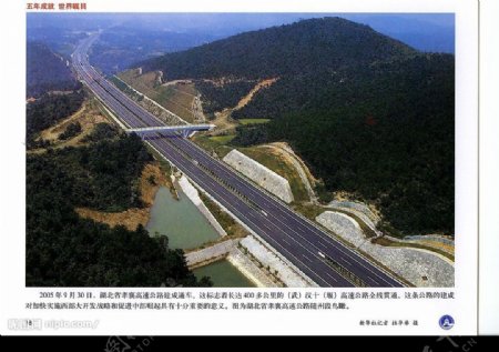孝襄高速公路图片