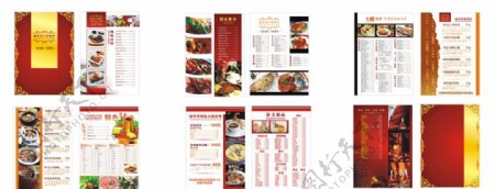 中西餐厅菜单图片