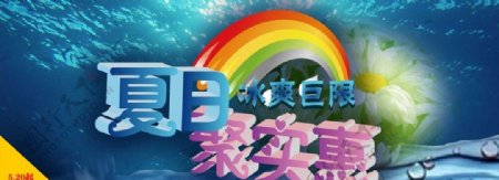 海报设计图片