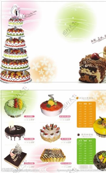生日蛋糕折页图片