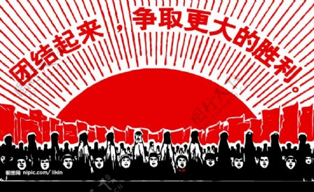 中国革命时期01图片