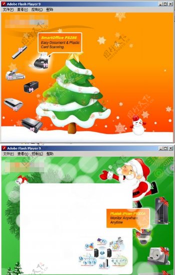两款FLASH圣诞产品贺卡图片