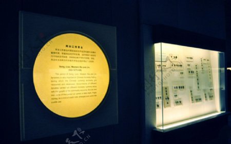 上海博物馆铸币简介图片