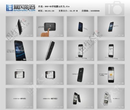 iphone4G手机展示片头