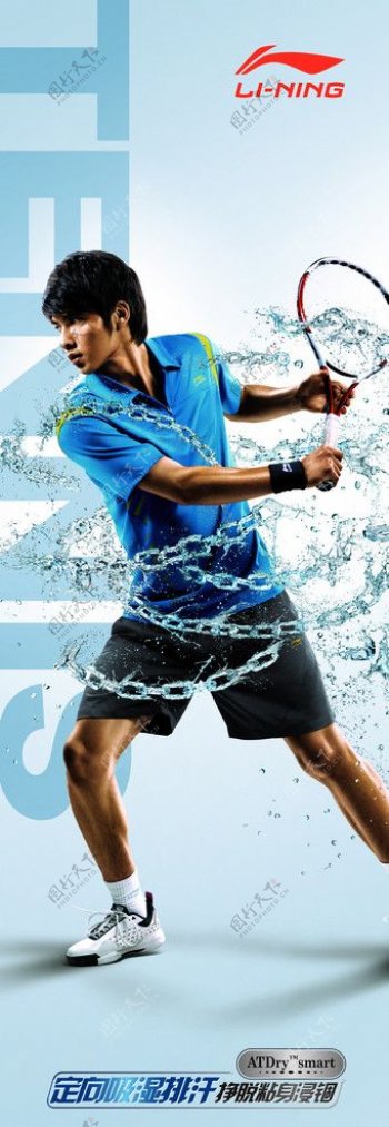李宁2010年LOGO形象画背景墙李宁运动装运动时尚网球运动激情水花图片