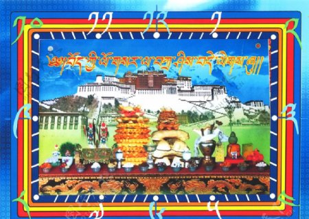 藏族钟表图片