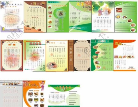 15种高档菜谱模板图片