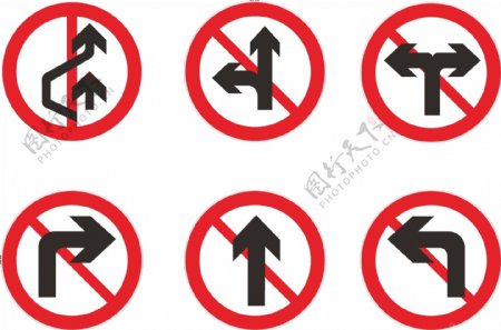 禁令交通图标图片