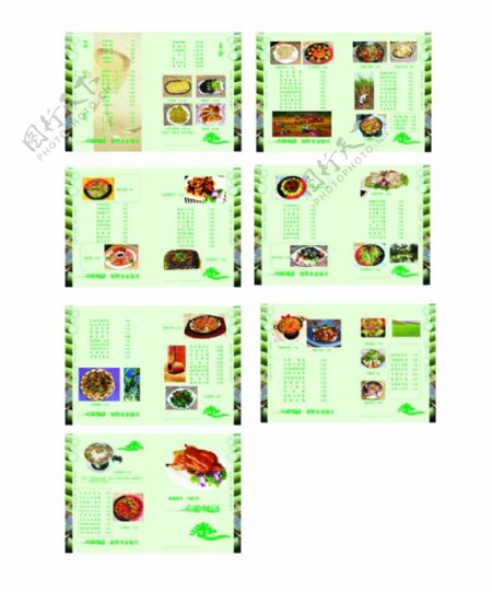 绿野农家菜谱图片