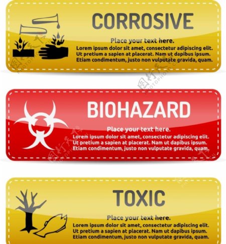 化学品标志安全标志图片