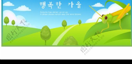 韩国矢量风景自然风景图片