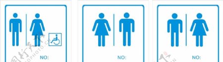 公共厕所标志图片
