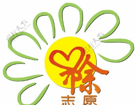 滁州志愿者logo图片