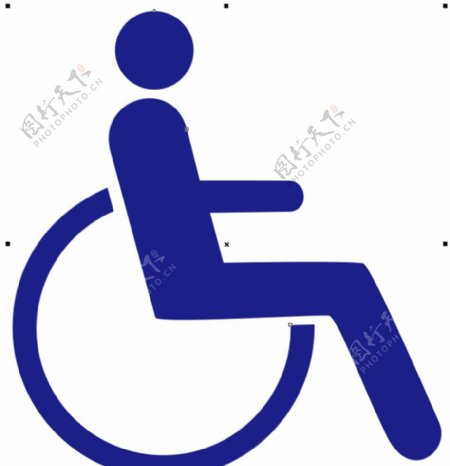 残疾人洗手间卫生间标图片