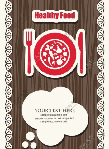 欧式花纹木纹菜单封面设计图片