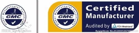 GMC环球市场TUV认证标图片