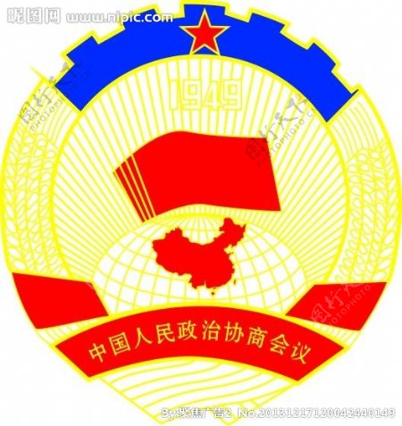 政协徽标图片