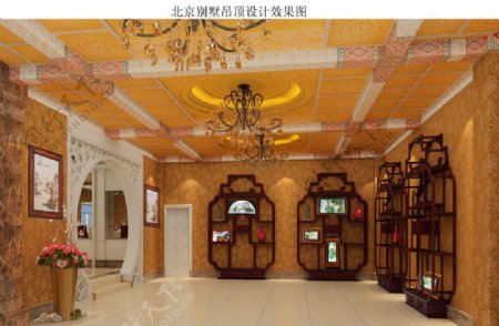 北京别墅吊顶设计效果图图片