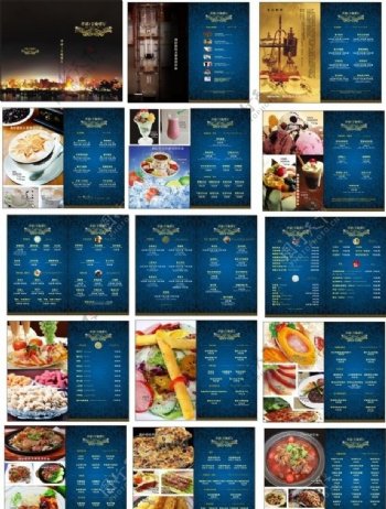 新外滩咖啡厅菜谱图片