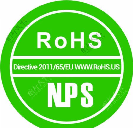 最新ROHS认证图片