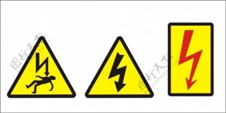触电危险警告标志图片