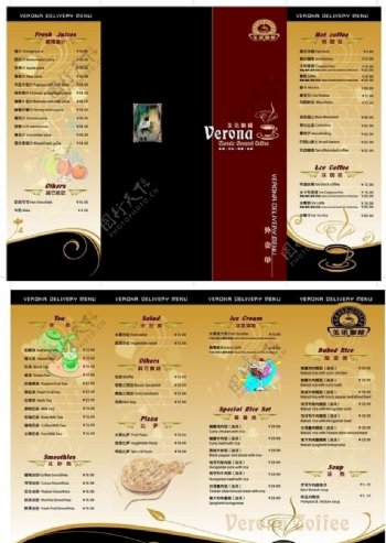 美诺咖啡咖啡店价格单图片