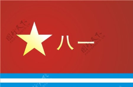 中国海军军旗图片