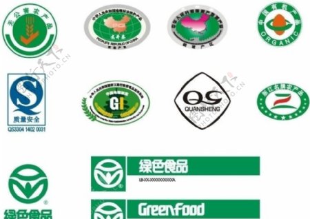 绿色食品QS原产地无公害有机产品地理标志浙江名牌农产品图片