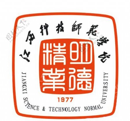 江西科技师范学院校徽图片