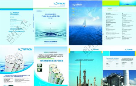 产品技术服务手册封面图片
