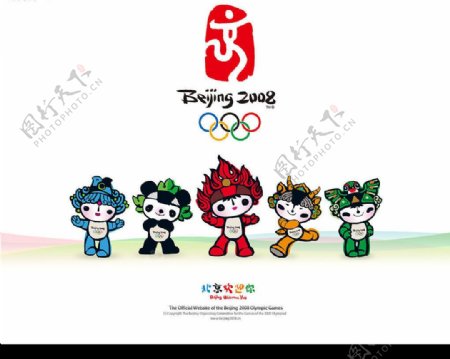 五个吉祥福娃图片