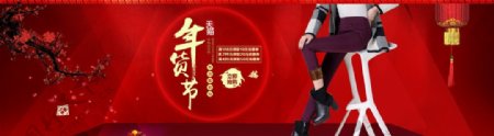 春节红色海报图片
