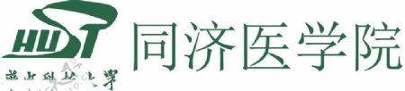 同济医学院logo图片