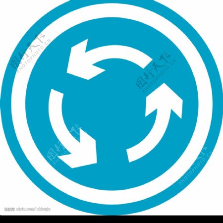 环形岛交通标志图片